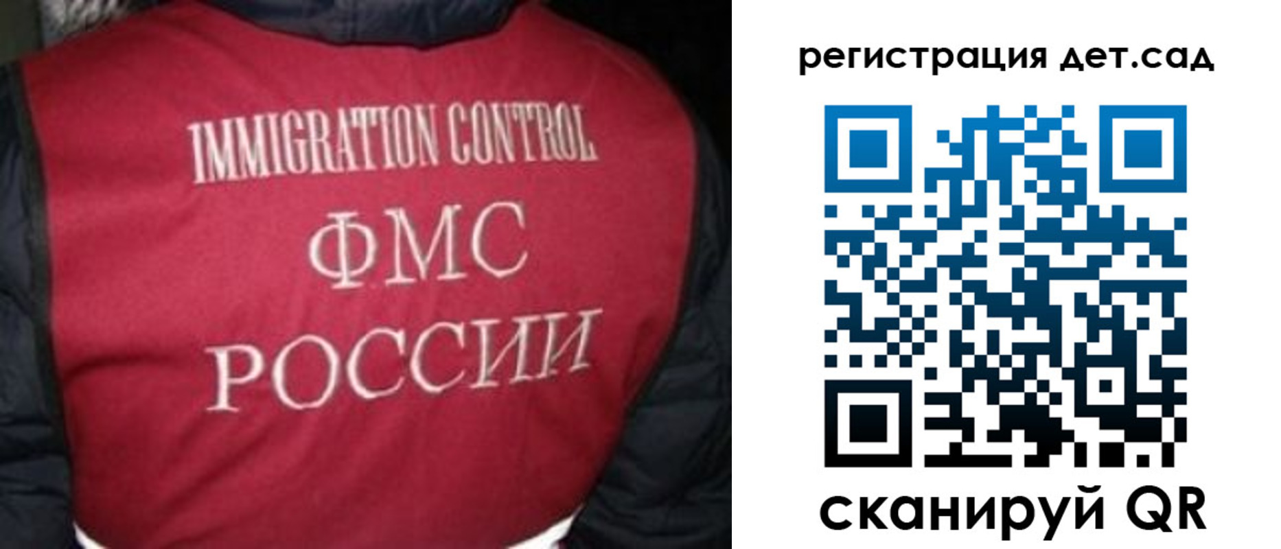 купить прописку в Краснозаводске